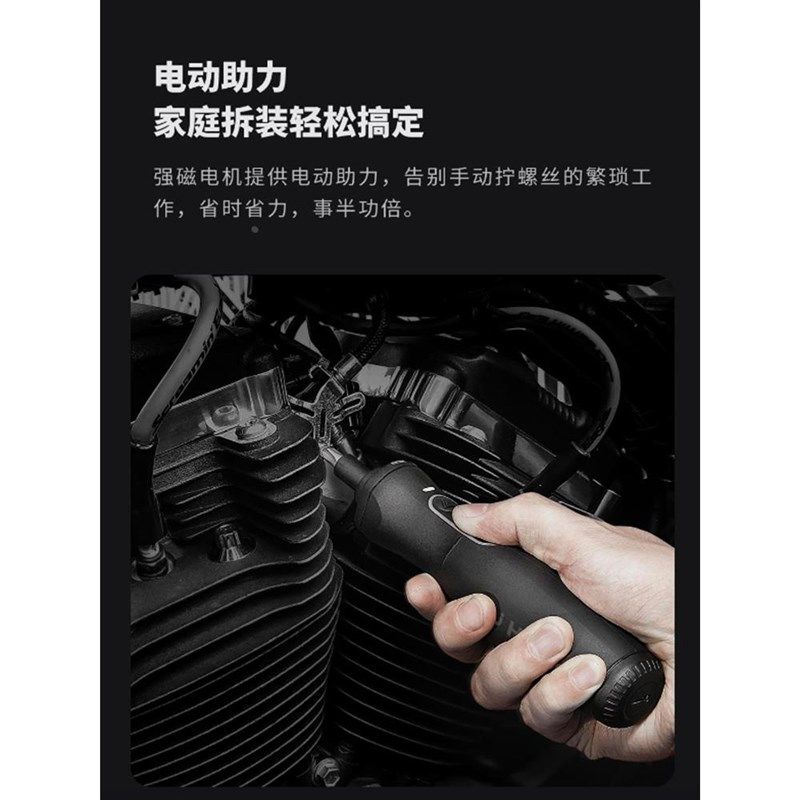 德国wiha威汉宅好家电助力螺丝刀充电式多功能家用小型电动螺丝批,淘宝优惠券,粉丝福利购,淘宝优惠卷