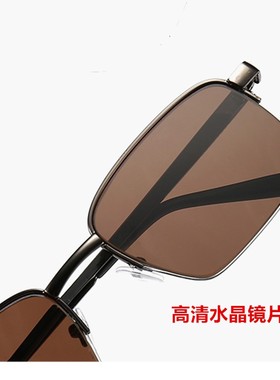水晶眼镜男半框水晶石太阳眼镜茶水晶眼镜中老年开W车驾驶司机眼