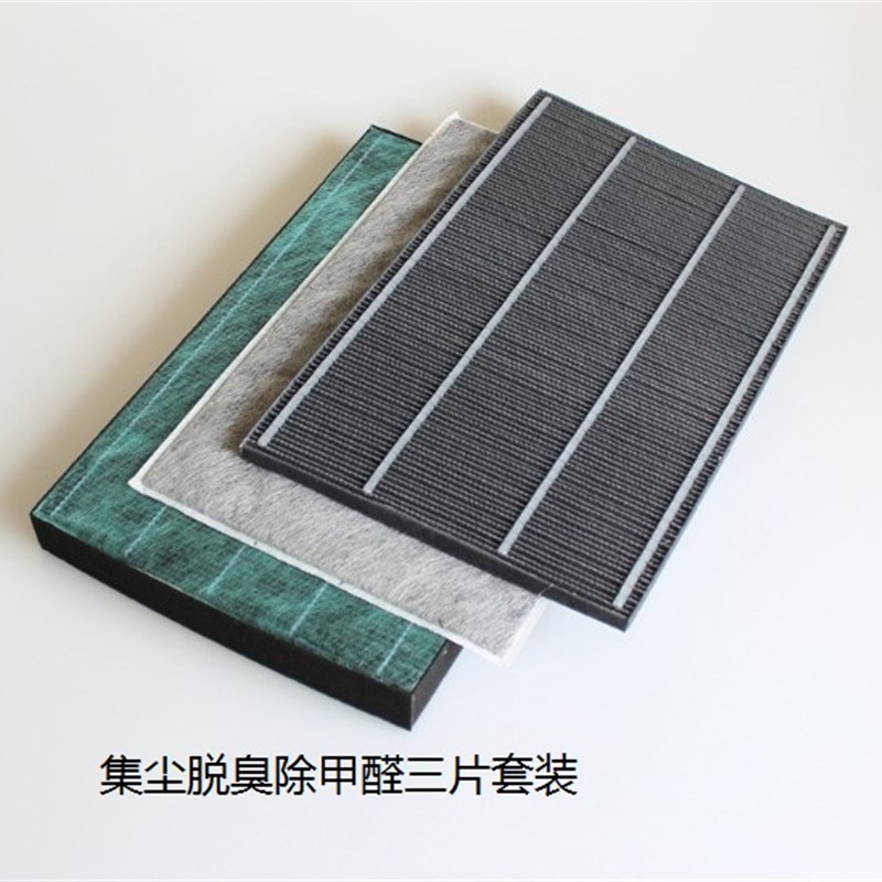 适配夏普空气净化器KJF280ZA/W KJF280WA/W KJF280ZA/A过滤网滤芯 - 图0
