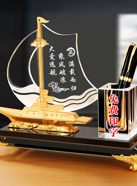 一帆风顺帆船笔筒桌面装饰品书桌办公室领导高档乔迁业礼品
