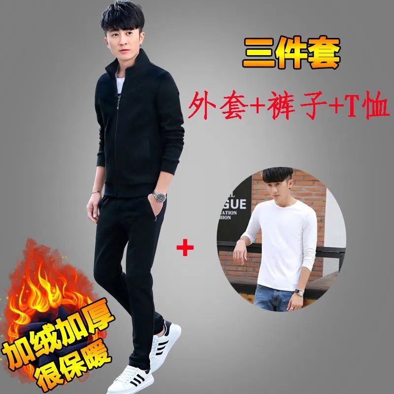 纯棉休闲运动套装男士春秋高档运动服冬季加绒加厚韩版卫衣两件套,淘宝优惠券,粉丝福利购,淘宝优惠卷