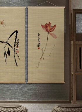 饰画竹子印卷帘挂画走廊客厅画茶室玄关古风卷轴挂画竹帘
