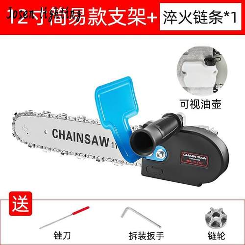 速发抛光机多功能角磨机电锯x手持据木头的用盘角磨机改装电炼锯 - 图3