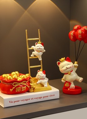 招财猫钥匙收纳玄关摆件入户门口鞋柜客厅家居装饰品乔迁新居礼品