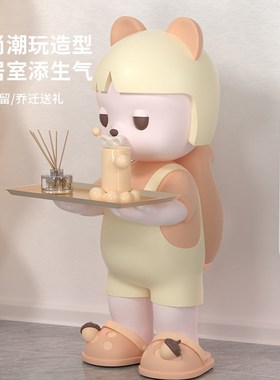 网红卡通公仔大型落地摆件客厅卧室家居沙发旁茶几托盘收纳装饰品