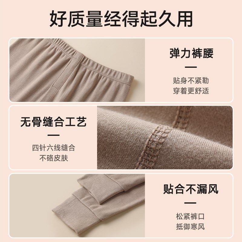 男童秋裤纯棉a类儿童保暖裤内穿打底女童棉毛裤薄款全棉男孩线裤,淘宝优惠券,粉丝福利购,淘宝优惠卷