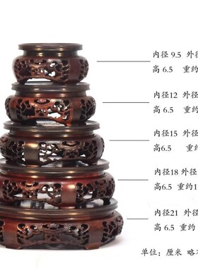 大红酸枝可旋转花瓶底座圆形实木镂空底座雕花佛像文玩摆件瓷瓶