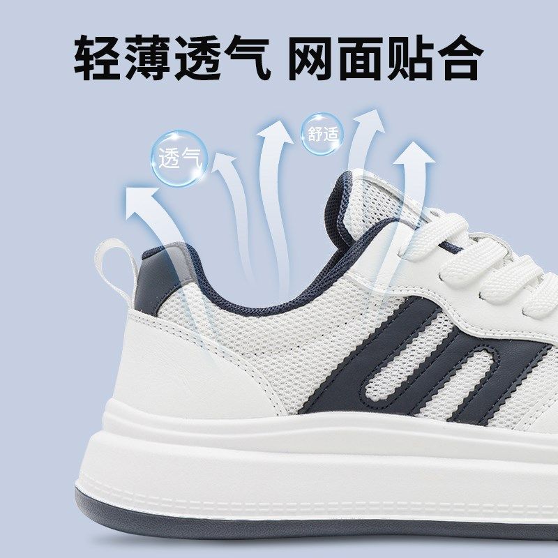 夏季特大码男鞋45透气网面鞋46加宽加肥板鞋47休闲运动鞋48小白鞋,淘宝优惠券,粉丝福利购,淘宝优惠卷