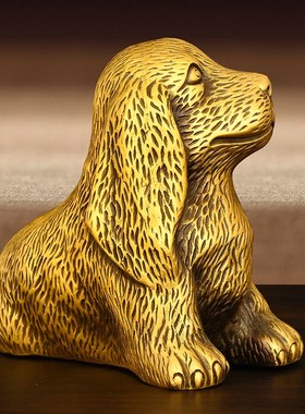 铜狗摆件黄铜生肖狗宠o物狗家居办公室桌面装饰品坐地生财狗长毛