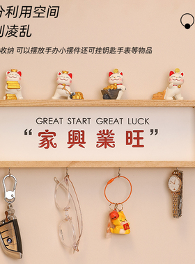 欢迎回家入户门i口放钥匙收纳神器挂钩免打孔装饰品玄关置物架摆