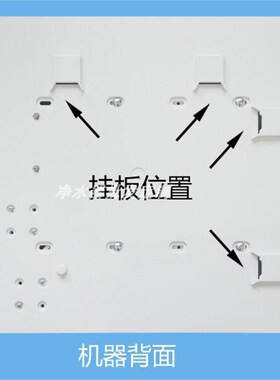 家用直饮净水器外壳 纯水机机箱 过滤器通用配件支持定制组装