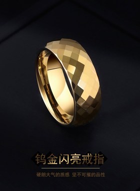 钨钢菱形男士戒指男款高级感食指轻奢小众指环男生单身男戒装饰品