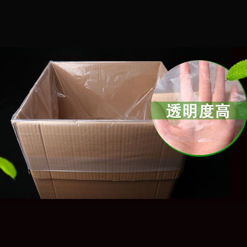 万能防雨罩四方底塑料袋加厚防尘防雨防潮款超大机器设备包装透明,淘宝优惠券,粉丝福利购,淘宝优惠卷