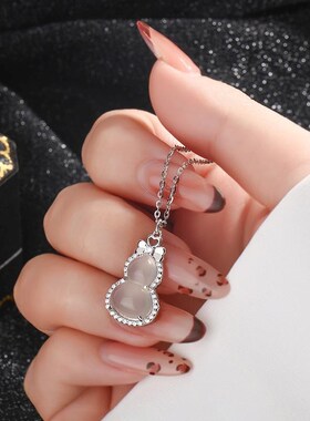 纯银白玉髓葫芦吊坠福禄项链女轻奢小众高级感送女友闺蜜生日礼物