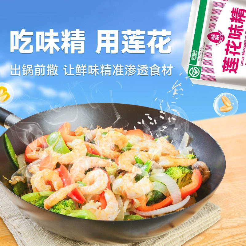 【百亿特价】莲花味精1000g颗粒型大袋装商用家用餐饮调味料炒菜,淘宝优惠券,粉丝福利购,淘宝优惠卷