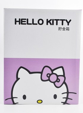 凯蒂猫日系创意存钱罐爱卡通陶瓷儿童房装饰节日礼品