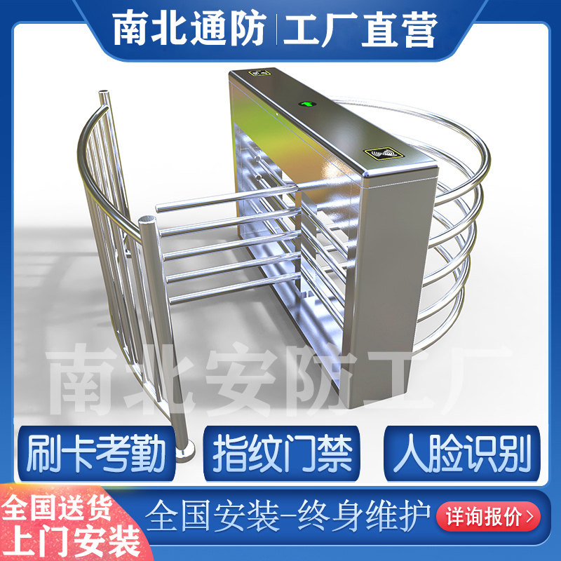 Full gate construction site gate turnstile one-way ticket check and attendance channel cross gate swipe card access control