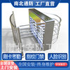 Full gate construction site gate turnstile one-way ticket check and attendance channel cross gate swipe card access control