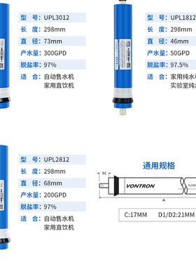 汇通膜加仑反渗透纯水