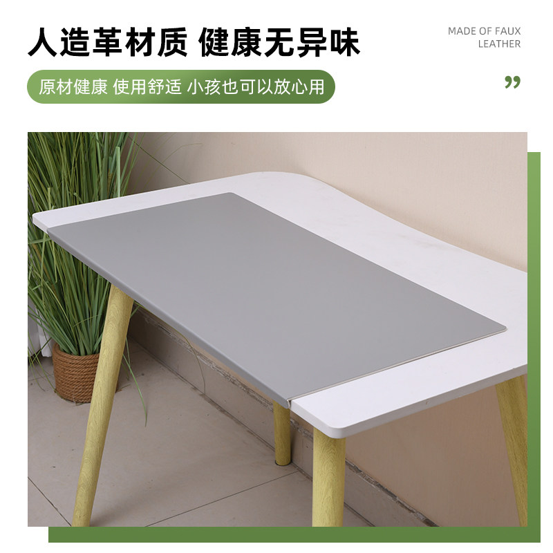 挂边办公桌垫儿童书课桌面写字台保护垫皮革餐布茶几防油水烫垫子,淘宝优惠券,粉丝福利购,淘宝优惠卷