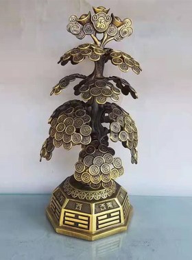 铜摇钱树a纯铜发财树摆件八卦金钱树招财树开业树家居办公室装饰