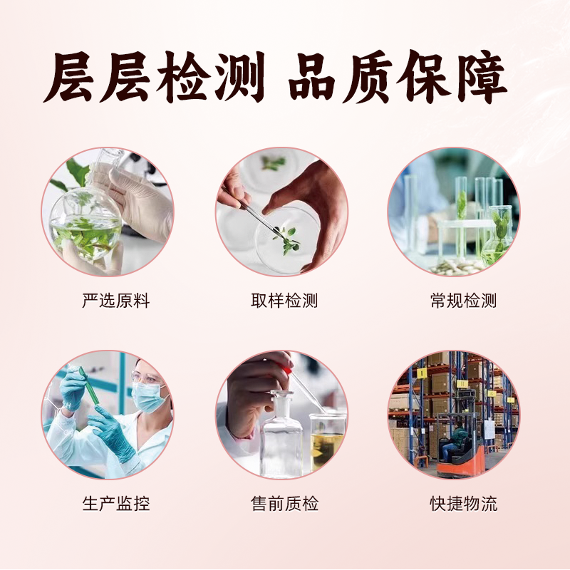 沐畅坊菊三七葛根当归姜黄片升级版假一赔十全国包邮,淘宝优惠券,粉丝福利购,淘宝优惠卷