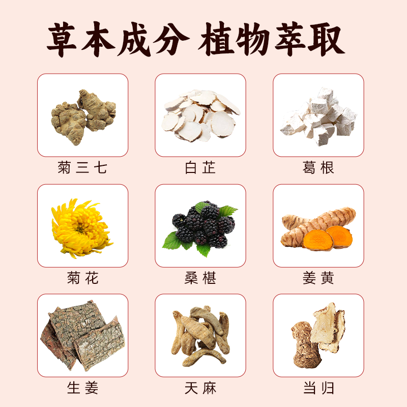 沐畅坊菊三七葛根当归姜黄片升级版假一赔十全国包邮,淘宝优惠券,粉丝福利购,淘宝优惠卷