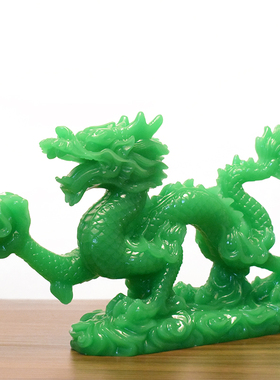 龙工艺品生肖龙办公室青龙汉龙客厅家居装饰摆设店铺业礼品