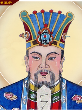 神像三官大帝画像挂画天官地官水官道场水陆画装饰丝绸卷轴画