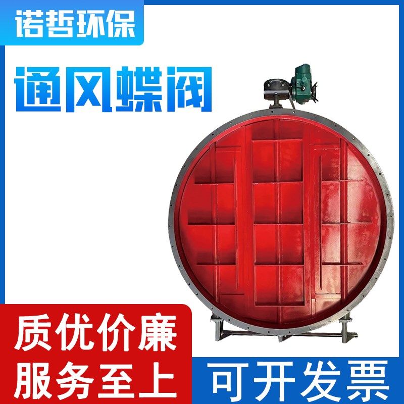 诺哲电动通风蝶手动涡轮调风百叶法兰除尘管道风,淘宝优惠券,粉丝福利购,淘宝优惠卷