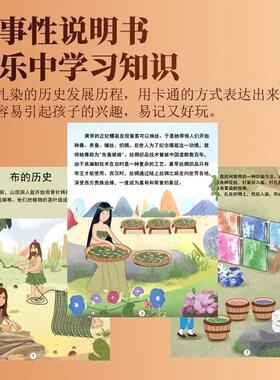扎染染料套装儿童创意女孩玩具手工DIY工具包方巾帆布材料包教学