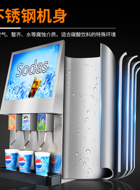 先昌李记碳酸饮料分杯机乐机商用三果汁机瓶装百事口乐机