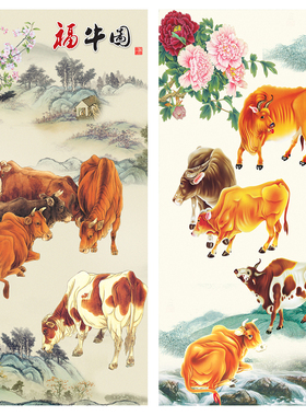 玄关装饰画五牛图挂画客厅书房背景墙招财壁画山水画竖风景牛画