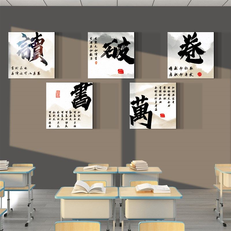 阅览区图书角布置装饰儿童绘本馆背景环创班级纸挂画教室,淘宝优惠券,粉丝福利购,淘宝优惠卷