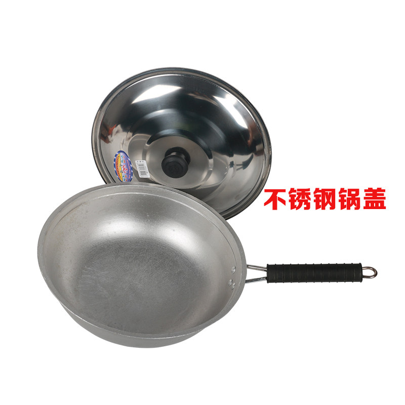 铝锅 轻便炒锅特轻老式铝炒锅家用加厚加深炒瓢仓 粘锅生锈,淘宝优惠券,粉丝福利购,淘宝优惠卷