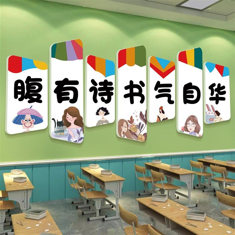 儿童绘本馆阅读区布置装饰图书角纸幼儿园环创题墙成品,淘宝优惠券,粉丝福利购,淘宝优惠卷