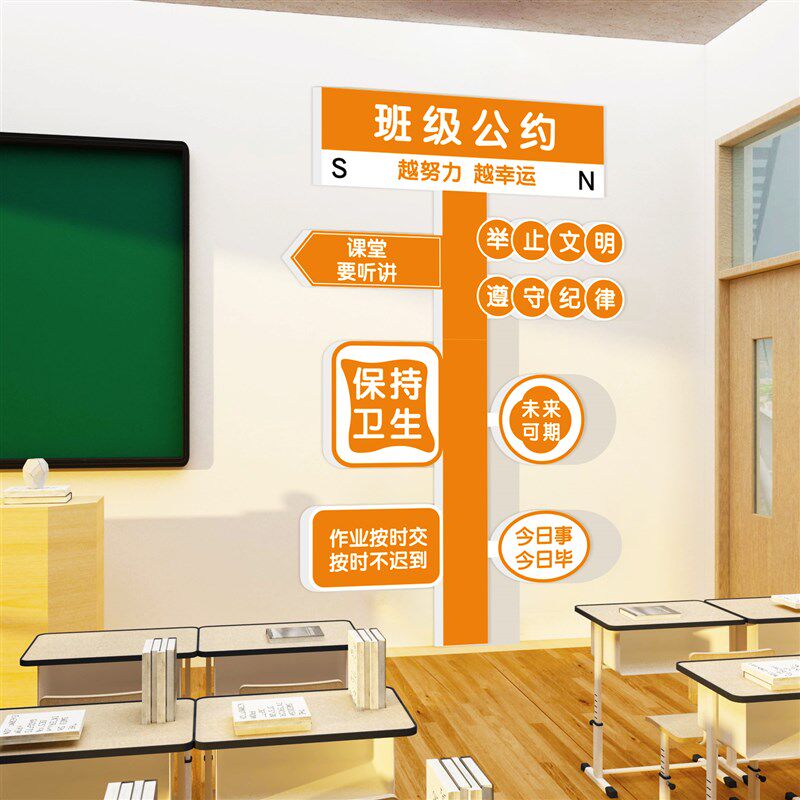 读书角墙贴小学校阅读室图书馆班级公约评比教室布置装饰文化标语 - 图3