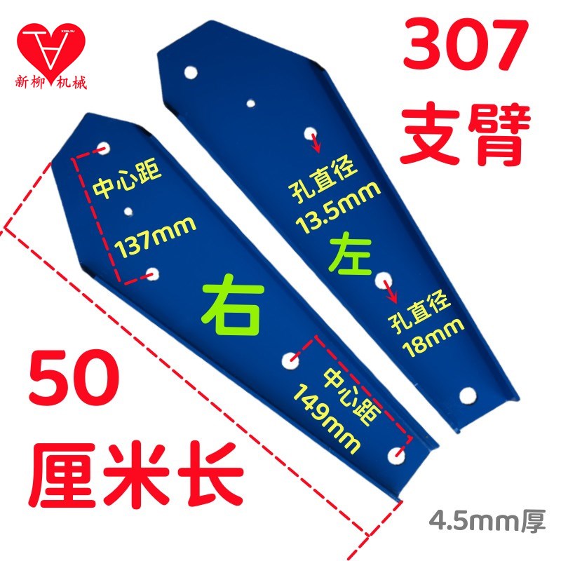 旋耕机秸秆还田机粉碎搂草机还田机后压辊滚加厚支架子臂通用配件 - 图3