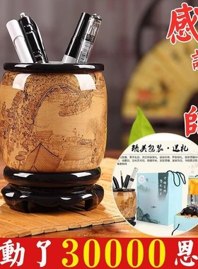 办公桌笔筒覆古办公室摆件工艺品创意装饰实用定制毕业教师节礼物