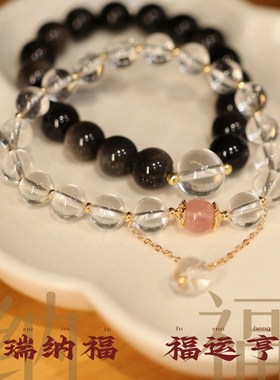 七夕节手链手串情侣礼物七夕礼物送男友送女友情人节实用高级小众