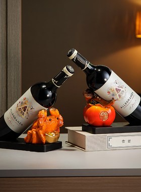 新中式红a酒架摆件家居酒柜高档酒托餐边柜装饰品事事如意柿子摆