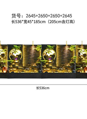 水幕墙流水客厅酒k店会所玄关摆件假山公司风水轮喷泉庭院落地景