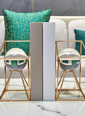 创意轻奢书挡欧式金属书靠摆件家居水晶球酒柜办公室桌书架装饰品