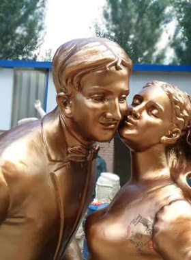 玻璃钢仿铜欧式爱情人q物雕像户外城市园林景观雕塑商场酒店摆件