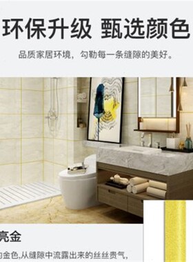 新品美缝胶剂勾缝剂瓷砖地砖防水防霉填缝剂水池马桶密封胶瓷白色
