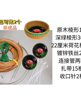 新款藤条编织篮子手工diy材料包 创意制作收纳台篮收纳筐