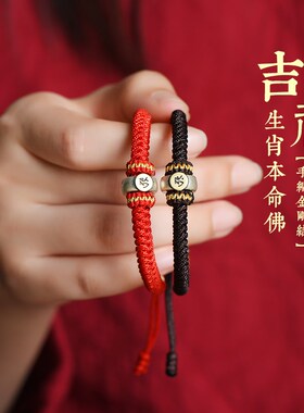 2025年蛇十二生肖本命年女款精致手绳转运纯银极简编织男红绳手链