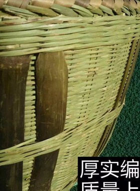 大号箩筐竹编制品淘米箩篼家用粮食E竹筐收纳篓幼儿园喜事修饰道