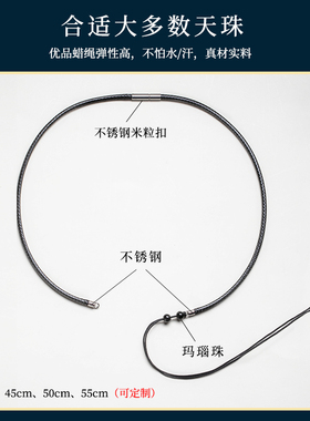 天珠挂绳横穿配绳蜡皮绳吊坠可穿串珠项坠挂件绳男女锁骨绳项链绳