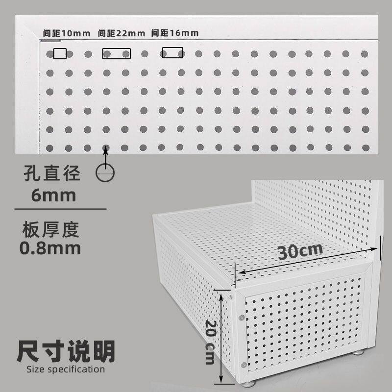 Hole plate multi-hole shelf floor storage mobile jewelry display rack mobile shelf hardware tool hanging plate storage